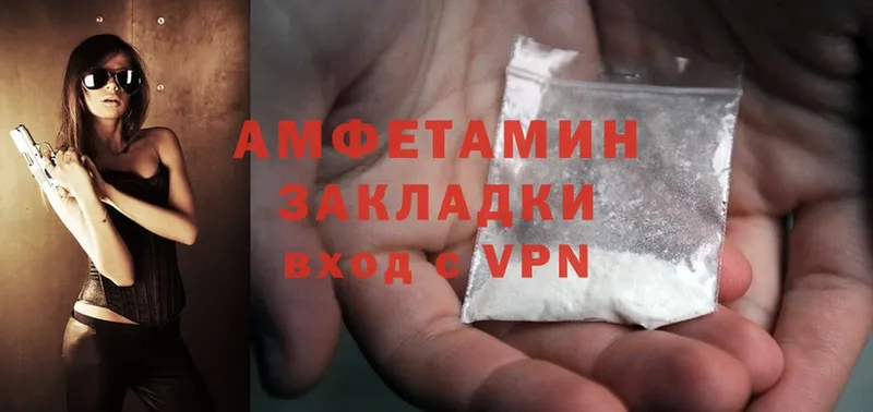 Amphetamine VHQ  Лосино-Петровский 