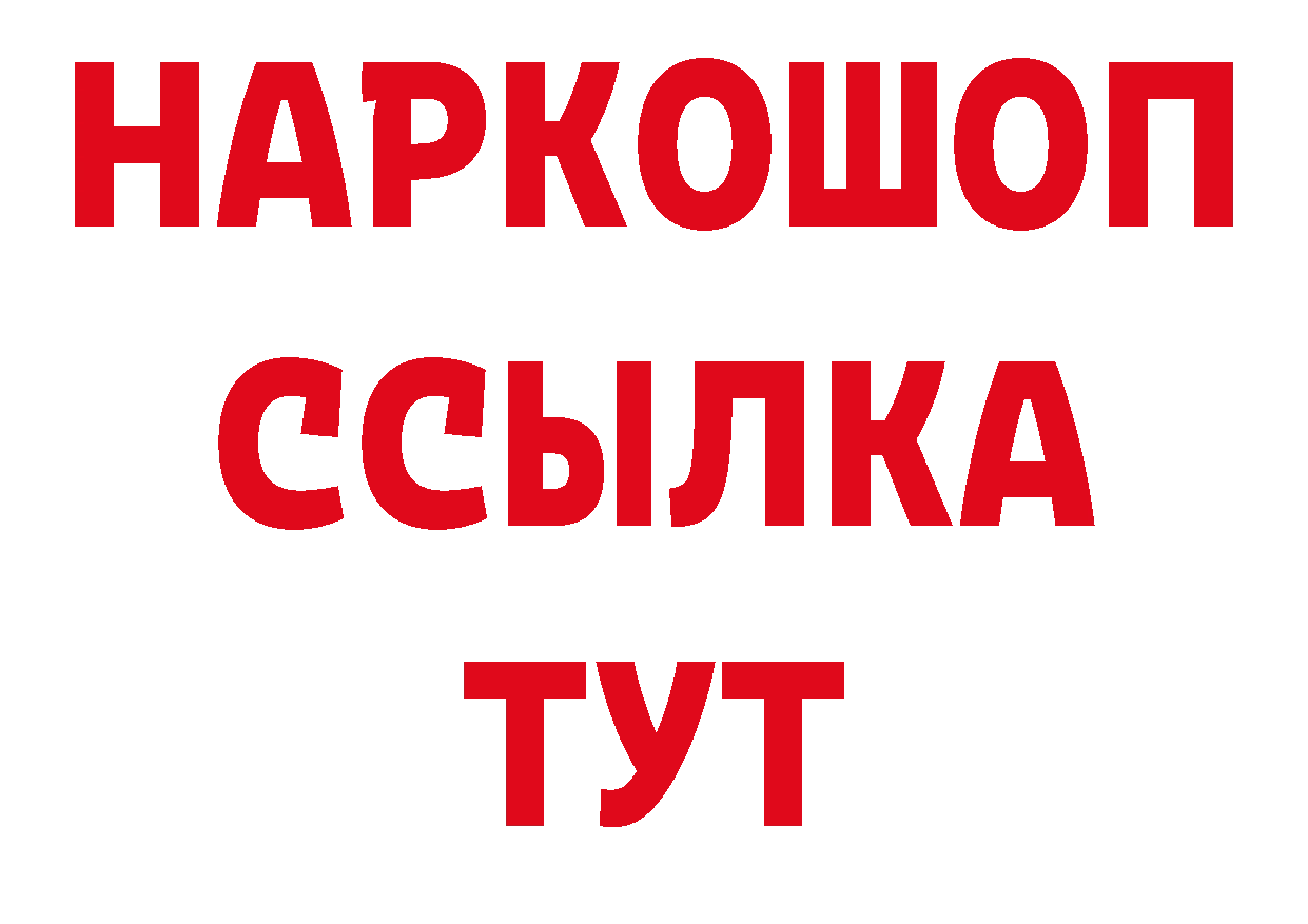 Где можно купить наркотики? это какой сайт Лосино-Петровский